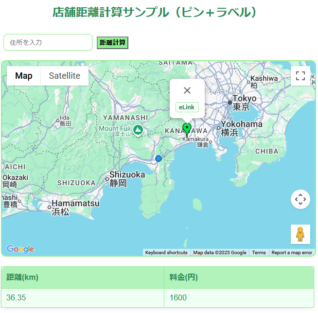 業務効率化ツールサンプル